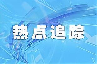 船记：恭喜小卡本季首次获周最佳 尽管他过去两个月一直统治比赛